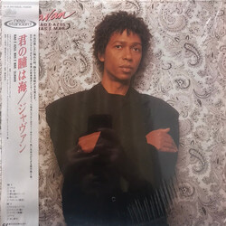 Djavan Não É Azul Mas É Mar Vinyl LP USED