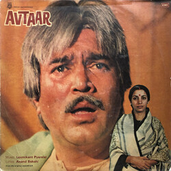 Laxmikant-Pyarelal / Anand Bakshi Avtaar Vinyl LP USED