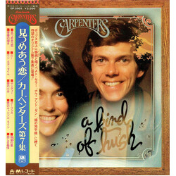 Carpenters A Kind Of Hush Vinyl LP USED