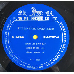 The Michael Zager Band Let's All Chant Vinyl LP USED