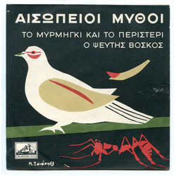 ¤¯ĿÂ ¹½µ¯±Â / ¹ÎÁ³¿Â µ¿´¿ù¬´·Â (2) ¹ÃÎÀµ¹¿¹ ͸¿¹ USED VINYL 7INCH 45 RPM EP