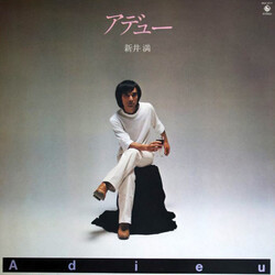 新井満 アデュー Vinyl LP USED