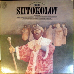 Борис Штоколов Opera Arias Vinyl LP USED