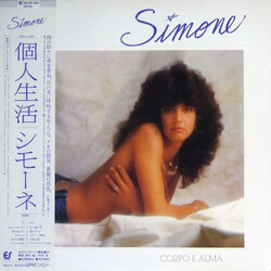 Simone (3) Corpo E Alma Vinyl LP USED