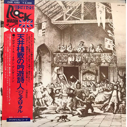 Jethro Tull Minstrel In The Gallery Vinyl LP USED