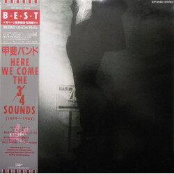 Kai Band Here We Come The 4 Sounds Vinyl LP USED
