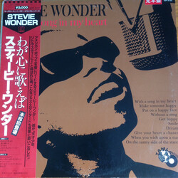 Stevie Wonder With A Song In My Heart Vinyl LP USED