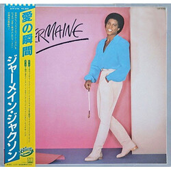Jermaine Jackson Jermaine Vinyl LP USED