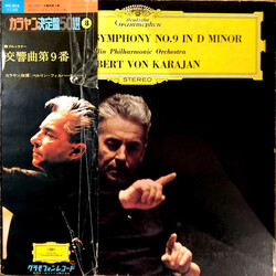 Anton Bruckner / Berliner Philharmoniker / Herbert von Karajan Symphony No.9 in D minor Vinyl LP USED
