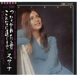 Graciela Susana つながれた舟 Vinyl LP USED