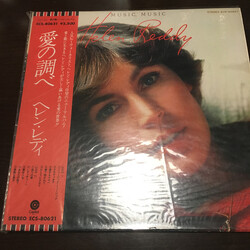 Helen Reddy Music, Music Vinyl LP USED