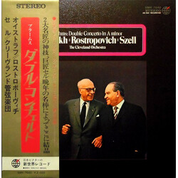 Johannes Brahms / David Oistrach / Mstislav Rostropovich / George Szell / The Cleveland Orchestra Double Concerto In A Minor, Op. 102 Vinyl LP USED