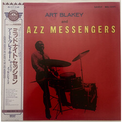 Art Blakey & The Jazz Messengers Art Blakey And The Jazz Messengers Vinyl LP USED