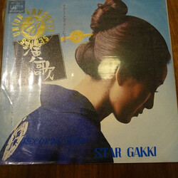 Yasunobu Matsuura / Yoshio Kimura ???????????????? Vinyl 2 LP USED