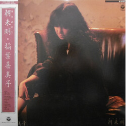 ????? ??? Vinyl LP USED