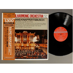 Hans Knappertsbusch / Kirsten Flagstad / Wiener Philharmoniker Hans Knappertsbusch Wagner Album Vol. 2 Vinyl LP USED