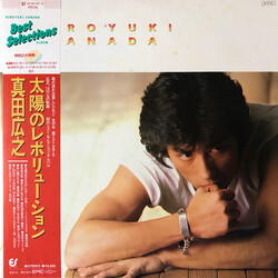 Hiroyuki Sanada (2) ??????????? Vinyl LP USED