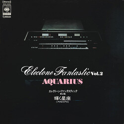 Koichi Oki エレクトーン・ファンタスティック 第２集 ―輝く星座（アクエリアス）― = Electone Fantastic Vol. 2 "Aquarius" Vinyl LP USED