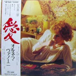 Ornella Vanoni Uomo Mio Bambino Mio Vinyl LP USED
