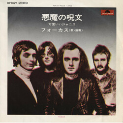 Focus (2) ªTnj = Hocus Pocus USED VINYL 7INCH 45 RPM SINGLE STEREO