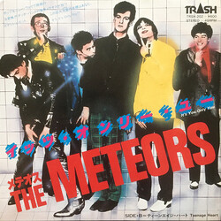 The Meteors It's You, Only You (Mein Schmerz) USED VINYL 7INCH 45 RPM PROMO