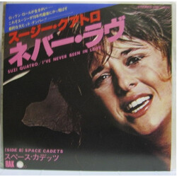 Suzi Quatro I've Never Been In Love USED VINYL 7INCH SINGLE PROMO