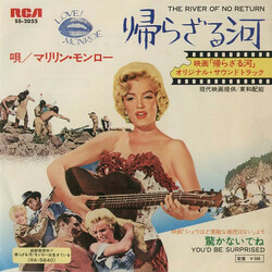 Marilyn Monroe The River Of No Return / You'd Be Surprised USED VINYL 7INCH 45 RPM SINGLE