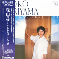Ryoko Moriyama Original Best Hits Vinyl LP USED