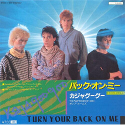Kajagoogoo Turn Your Back On Me = バック・オン・ミー Vinyl 7" USED