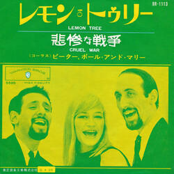 Peter, Paul & Mary Lemon Tree / Cruel War USED VINYL 7INCH
