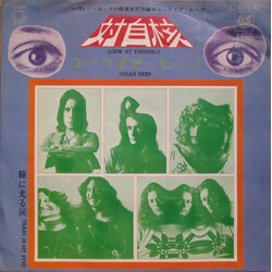 Uriah Heep þê8 = Look At Yourself USED VINYL 7INCH 45 RPM SINGLE