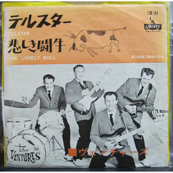 The Ventures Telstar / The Lonely Bull USED VINYL 7INCH 45 RPM