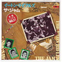 The Jam The Eton Rifles USED VINYL 7INCH 45 RPM SINGLE