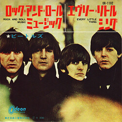 The Beatles Rock And Roll Music / Every Little Thing USED VINYL 7INCH 45 RPM MONO
