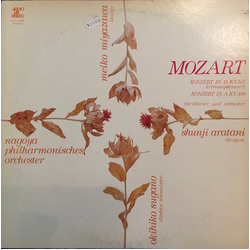 Meiko Miyazawa / Wolfgang Amadeus Mozart / Shunji Aratani / Nagoya Philharmonic Orchestra / Okihiko Sugano Konzert In D KV.537 (Krönungskonzert) / Kon