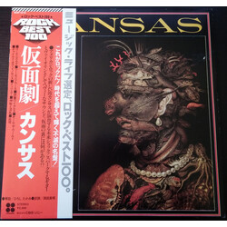 Kansas (2) Masque Vinyl LP USED