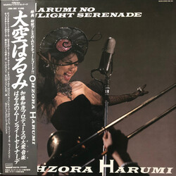 Harumi Ohzora Harumi No Moonlight Serenade Vinyl LP USED