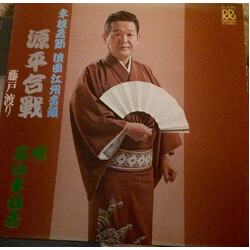 五月一朗 乃木将軍 Vinyl LP USED