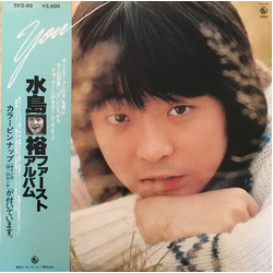 水島裕 You Vinyl LP USED