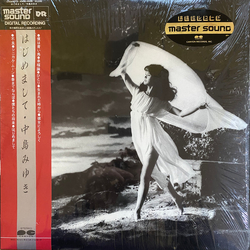 Miyuki Nakajima はじめまして Vinyl LP USED