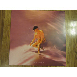 Rushmore (2) Ours After Vinyl LP USED