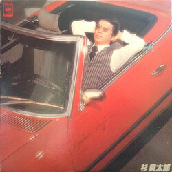 杉良太郎 The Best Vinyl LP USED