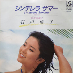 Yuko Ishikawa ·óÇìé µÞü = Cinderella Summer USED VINYL 7INCH 45 RPM SINGLE STEREO