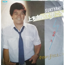Kyu Sakamoto 上を向いて歩こう / 幸せなら手をたたこう Vinyl USED