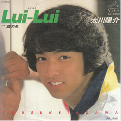 Yosuke Tagawa Lui-Lui = ë¤ë¤ USED VINYL 7INCH 45 RPM SINGLE