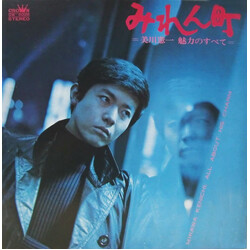 Kenichi Mikawa みれん町 魅力のすべて / All About His Charm Vinyl LP USED