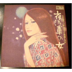 Hiroshi Itsuki "夜"のヒット歌謡アルバム 夜汽車の女 Vinyl LP USED