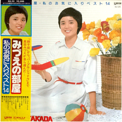 Mizue Takada みづえの部屋 Vinyl LP USED