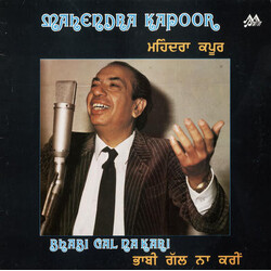 Mahendra Kapoor Bhabi Gal Na Kari Vinyl LP USED