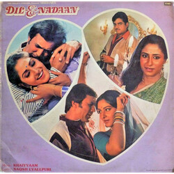 Khayyam / Naqsh Lyallpuri Dil-E-Nadaan Vinyl LP USED